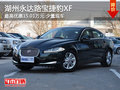湖州永達路寶捷豹XF風華版優惠150100元