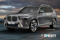 宝马新“旗舰SUV”曝光！尺寸加长/内饰比奔驰豪华
