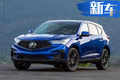 官方降9万！讴歌国产RDX售价曝光 32.9-36.9万
