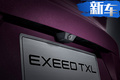 2019年將推3款新SUV！高端品牌星途挑戰(zhàn)10萬銷量