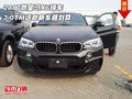 2017款寶馬X6現(xiàn)車(chē) 3.0TM運(yùn)動(dòng)新車(chē)超劃算