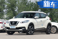 “日產勁客”將推出混動版 百公里油耗最低僅4.7L