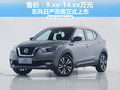售9.98-13.48萬元 日產(chǎn)生力軍-勁客上市