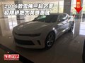 2016款雪佛蘭科邁羅 極限轎跑大黃蜂惠底