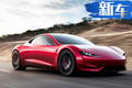 特斯拉純電跑車(chē)年產(chǎn)限1萬(wàn) 2秒破百/續(xù)航超燃油車(chē)