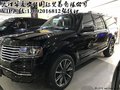 16款林肯領航員現車 92萬平價提霸氣商務