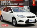 銘陽?？怂宫F(xiàn)車充足 最高優(yōu)惠1.1萬元