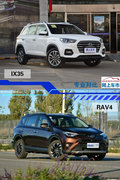哈爾濱ix35對比RAV4榮放 黑龍江買哪個好