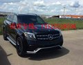 2016款奔馳GLS63優惠30萬 雙11狂惠不止