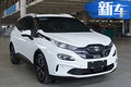 北汽全新純電動SUV曝光 搭載高智能車載系統(tǒng)