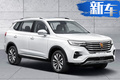 榮威RX5推“加大版”軸距加長 外形更兇猛(諜照)