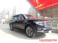 西安全新英菲尼迪QX80到店 比陆巡还霸气