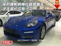 保時捷帕納梅拉超跑車 逆天底價僅有一次