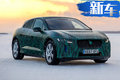 捷豹首款純電動(dòng)車型3月亮相 百公里加速僅4秒