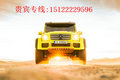 16款奔馳G500現車降價 4X4越駕征途在現