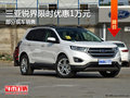 三亞銳界限時(shí)優(yōu)惠1萬(wàn)元 歡迎試乘試駕