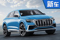 曝奧迪全新Q8 SUV內(nèi)飾 衍生SQ8/RS Q8性能版