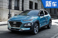 現(xiàn)代全新跨界SUV Kona官圖發(fā)布 6月底將上市