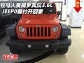 JEEP牧馬人美規(guī)羅賓漢3.6L 0首付開回家