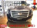 凱迪拉克凱雷德現車 低折駕惠王座凱雷德