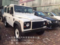 15款路虎衛(wèi)士110現(xiàn)車5座 古感越野新報價
