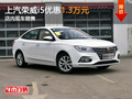 上汽榮威i5最高優(yōu)惠1.3萬(wàn) 店內(nèi)現(xiàn)車銷售