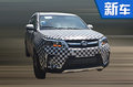 北汽幻速将发新中型SUV 定名S7/PK长安CX70