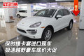 保時捷卡宴進口現車 極速越野豪車底價促