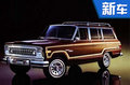 Jeep新7座SUV瓦格尼曝光 搭瑪莎拉蒂發(fā)動(dòng)機(jī)