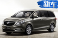 又要漲價了！別克GL8商旅車首搭2.0T/年內開賣