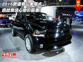 2016款道奇公羊皮卡 迎戰奧運心動價巨惠