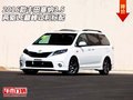 2016款豐田塞納3.5兩驅LE 巔峰讓利標配
