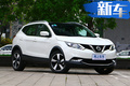 東風(fēng)日產(chǎn)新逍客玩“變臉” 車身加長/動(dòng)力還強(qiáng)了！