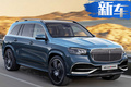 奔驰超豪华SUV曝光 海外售价超134万/搭V8引擎