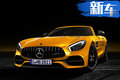 奔驰将推AMG GT S Roadster 仅需3.8秒即可破百