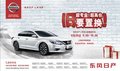 超專業(yè)！超高價！舊要置換！