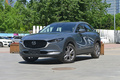 紹興馬自達(dá)CX-30購車降4000元 歡迎賞鑒