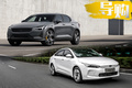 几何A与Polestar 2 到底谁能代表吉利挑战特斯拉？