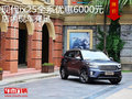現(xiàn)代ix25全系優(yōu)惠6000元 店內(nèi)現(xiàn)車充足