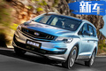 最省油的MPV 9.98萬就能入手吉利嘉際值不值