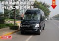 商務領袖奔馳斯賓特 平行進口斯賓特房車