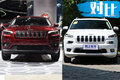 換上牧馬人的心臟 Jeep 自由光新老款車型對比