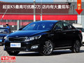 起亞K5最高可優(yōu)惠2萬 店內(nèi)有大量現(xiàn)車
