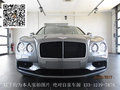 17款賓利飛馳V8S 舉世聞名的豪華商務(wù)車(chē)
