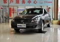 現車促銷 鄂市風神S30優惠3000元送禮包