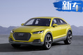 奧迪推出全新轎跑型SUV 比寶馬X2大還便宜10萬