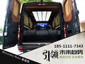 奔馳斯賓特324秦皇版3.5豪紳座駕車價格