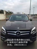 2017款美規奔馳GLE400 原廠改裝僅258萬