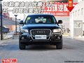 2016款奧迪Q5優(yōu)惠18萬 五一自駕完美出行