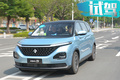 當互聯(lián)網(wǎng)愛上汽車 體驗新寶駿RM-5五座跨界版